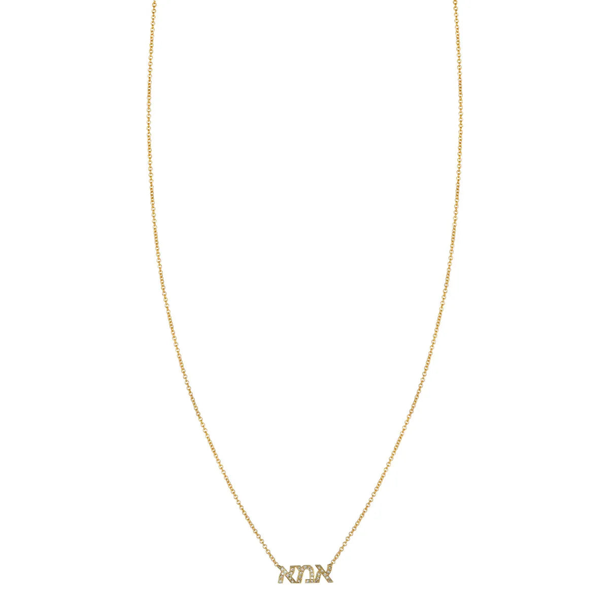 Diamond pavé Hebrew 'אמא' Mom pendant necklace in 14K gold, handcrafted in NYC — a dazzling tribute to motherhood